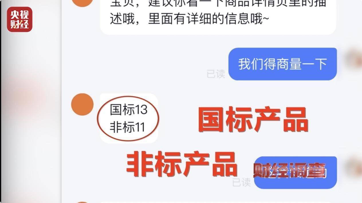 用手一撕就破、戴了不如不戴<strong></p>
<p>XTRA</strong>，央视起底不防毒的防毒面具