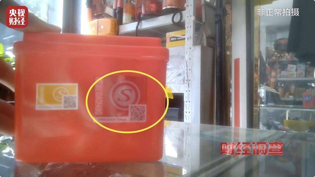 用手一撕就破、戴了不如不戴<strong></p>
<p>XTRA</strong>，央视起底不防毒的防毒面具