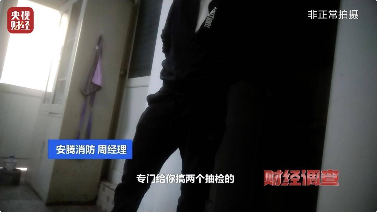 用手一撕就破、戴了不如不戴<strong></p>
<p>XTRA</strong>，央视起底不防毒的防毒面具