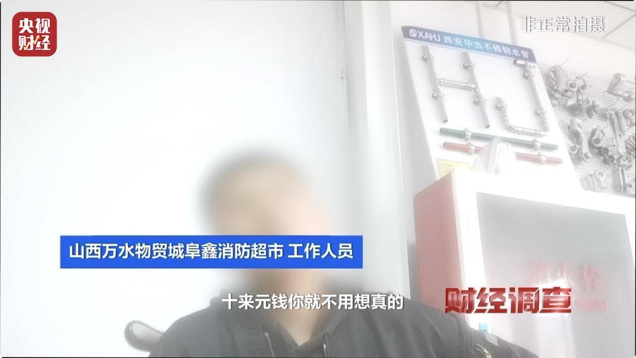 用手一撕就破、戴了不如不戴<strong></p>
<p>XTRA</strong>，央视起底不防毒的防毒面具