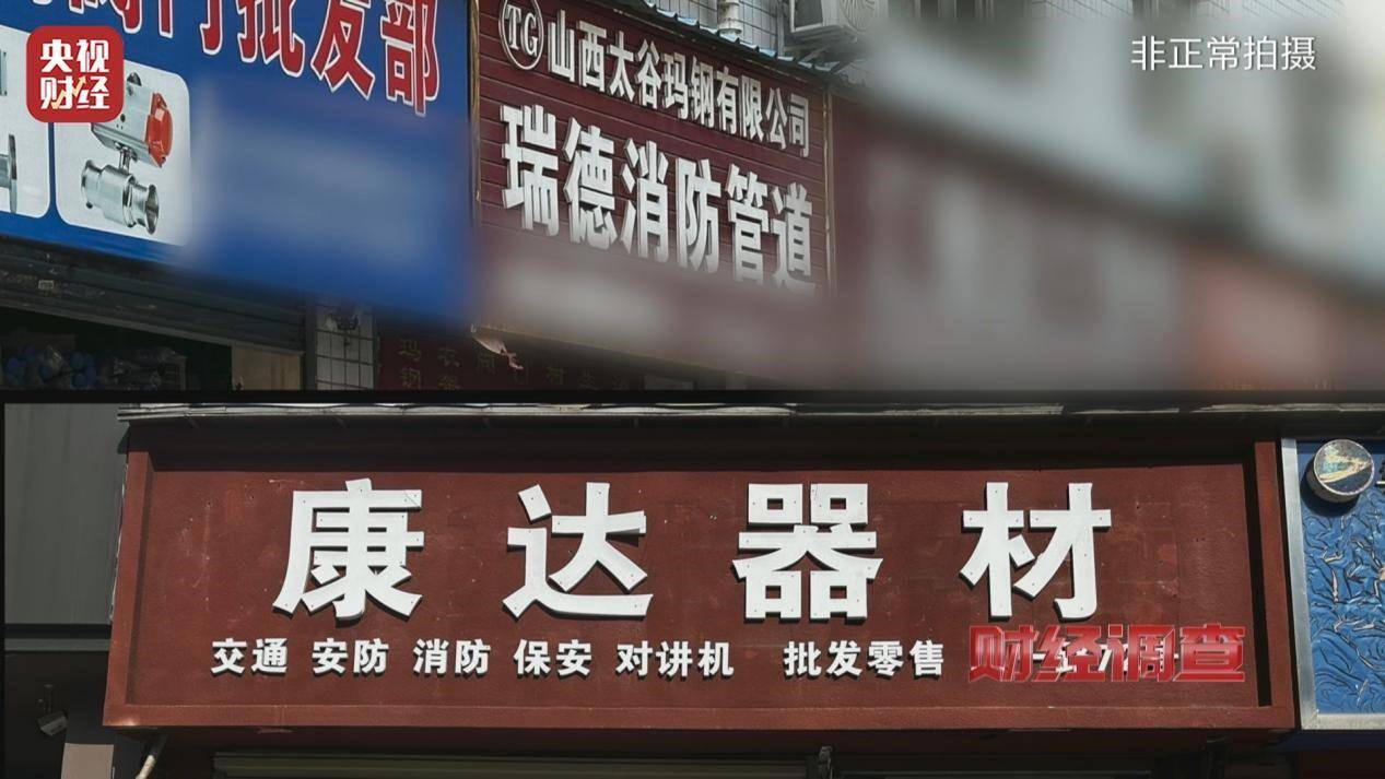 用手一撕就破、戴了不如不戴<strong></p>
<p>XTRA</strong>，央视起底不防毒的防毒面具