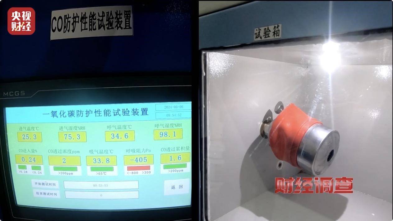 用手一撕就破、戴了不如不戴<strong></p>
<p>XTRA</strong>，央视起底不防毒的防毒面具
