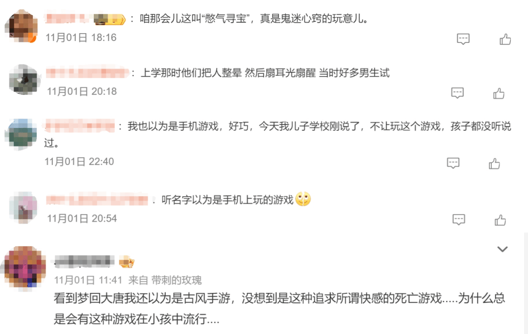 3秒可窒息致死<strong></p>
<p>XTRA</strong>！看到立刻制止！医生紧急提醒