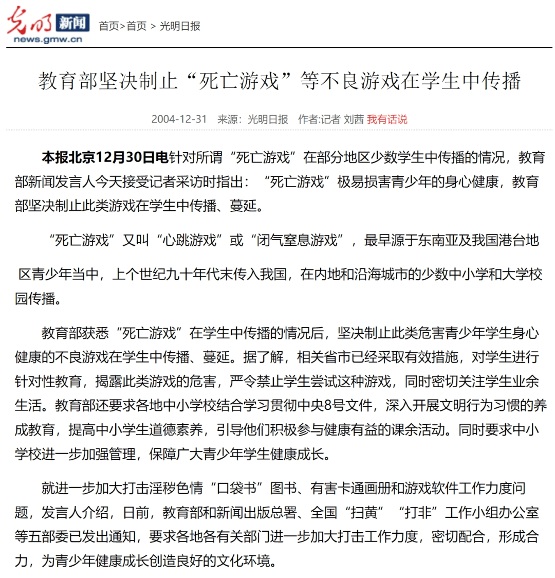 3秒可窒息致死<strong></p>
<p>XTRA</strong>！看到立刻制止！医生紧急提醒
