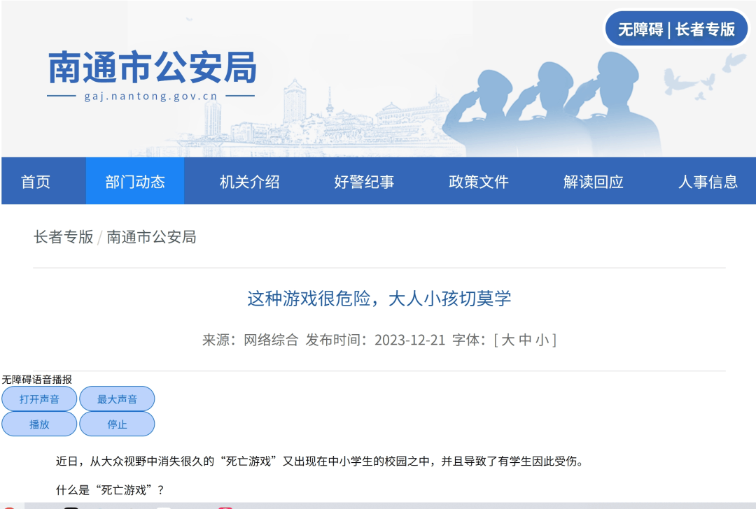 3秒可窒息致死<strong></p>
<p>XTRA</strong>！看到立刻制止！医生紧急提醒