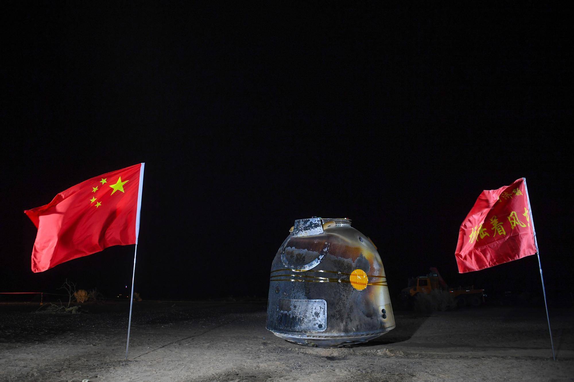 现场见证“神十八”乘组额济纳东风着陆场凯旋<strong></p>
<p>XTRA</strong>！