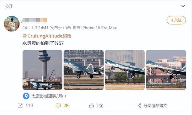 苏-57已在机场转场<strong></p>
<p>XTRA</strong>，将与歼-35“同台竞技”，中俄卖家秀准备就绪
