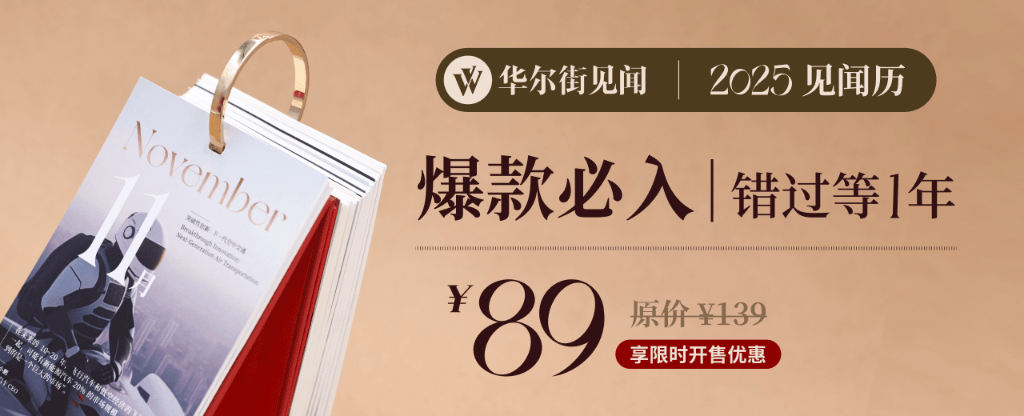 改变历史的一周<strong></p>
<p>XTRA</strong>，就要来了！