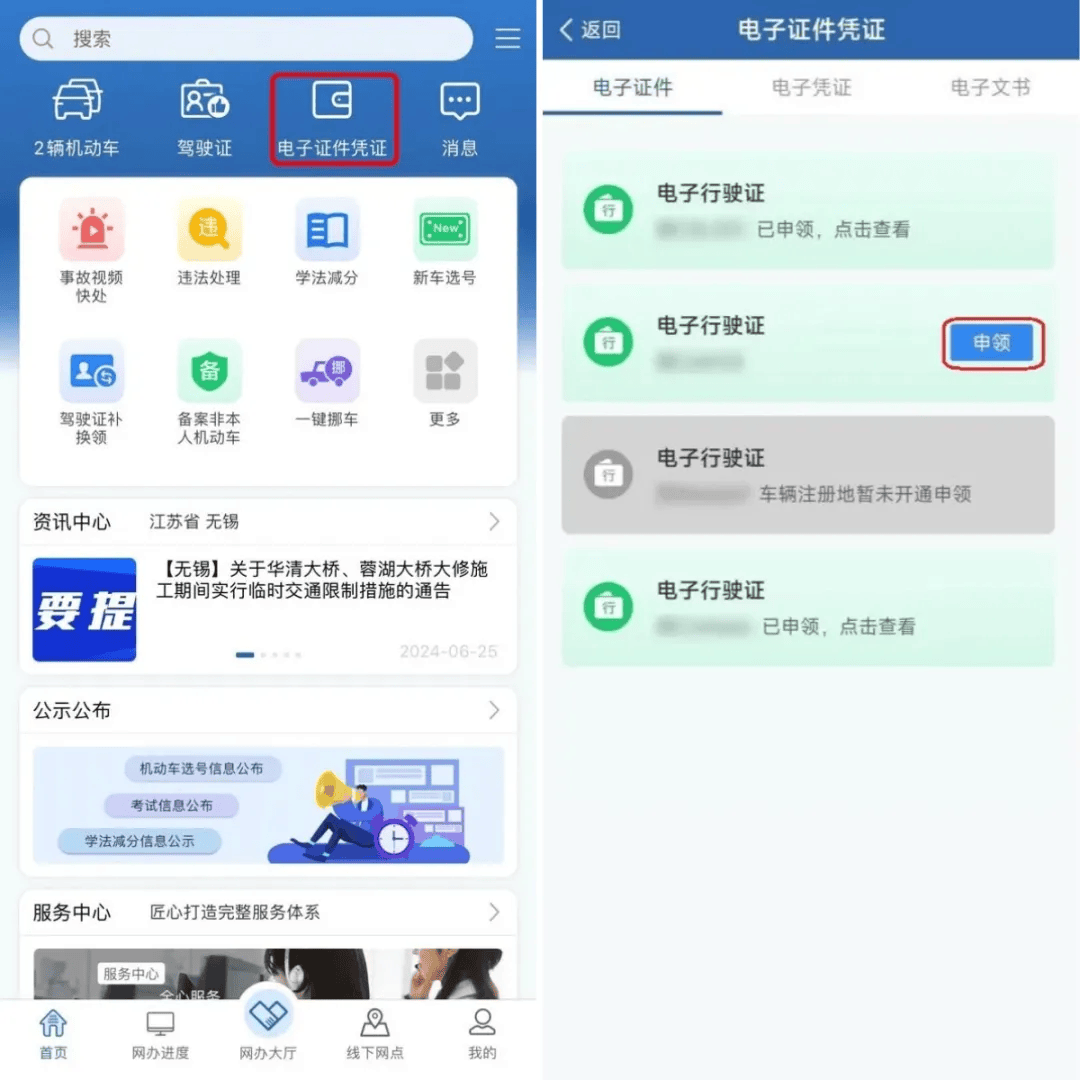 今起<strong></p>
<p>A牛</strong>，陕西多地启用！西安已发放275万+