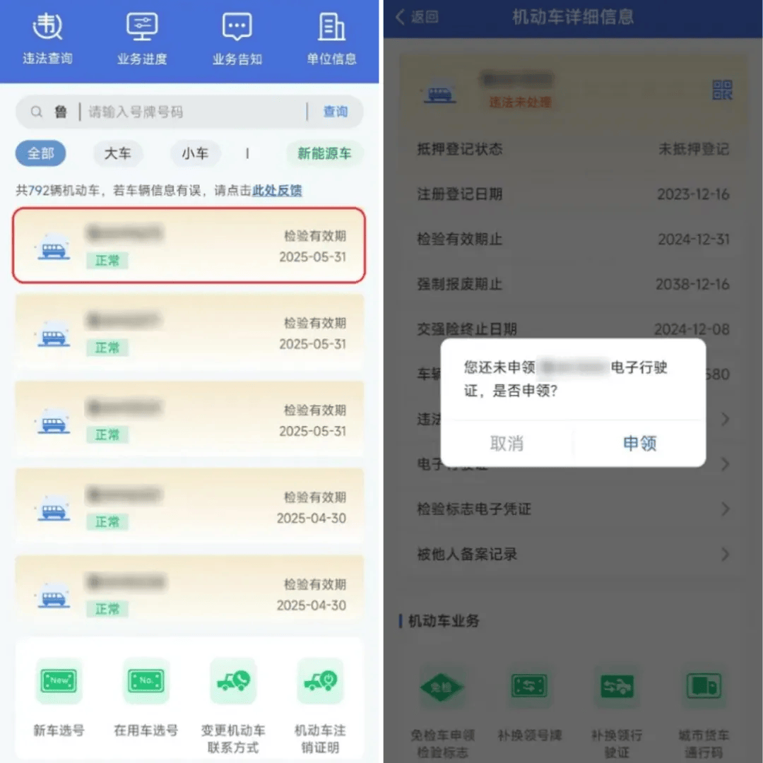 今起<strong></p>
<p>A牛</strong>，陕西多地启用！西安已发放275万+