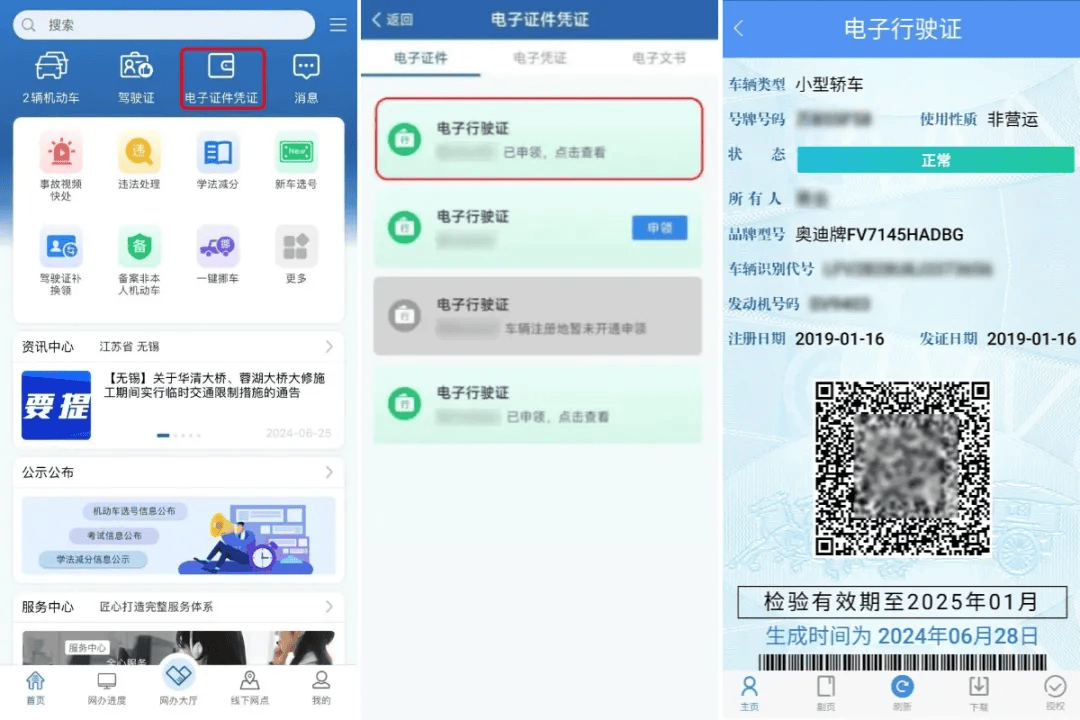 今起<strong></p>
<p>A牛</strong>，陕西多地启用！西安已发放275万+