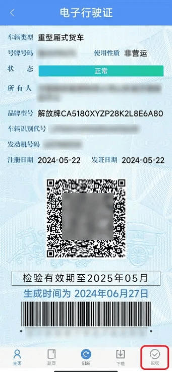 今起<strong></p>
<p>A牛</strong>，陕西多地启用！西安已发放275万+