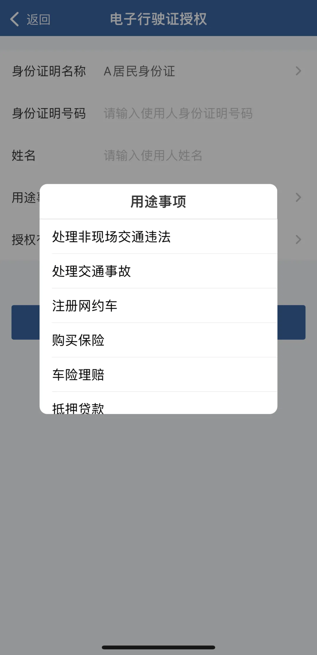 今起<strong></p>
<p>A牛</strong>，陕西多地启用！西安已发放275万+