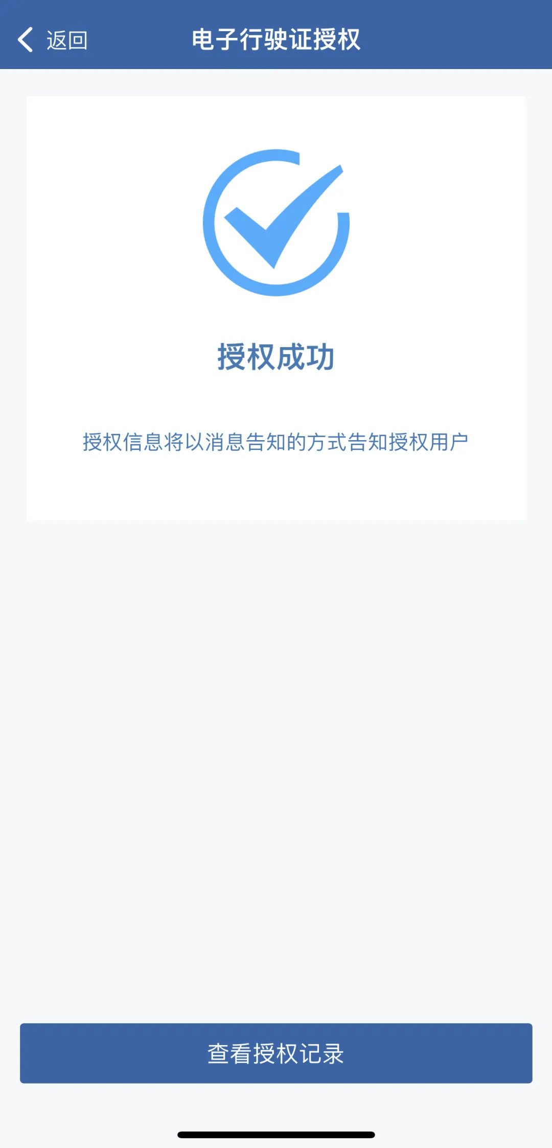 今起<strong></p>
<p>A牛</strong>，陕西多地启用！西安已发放275万+