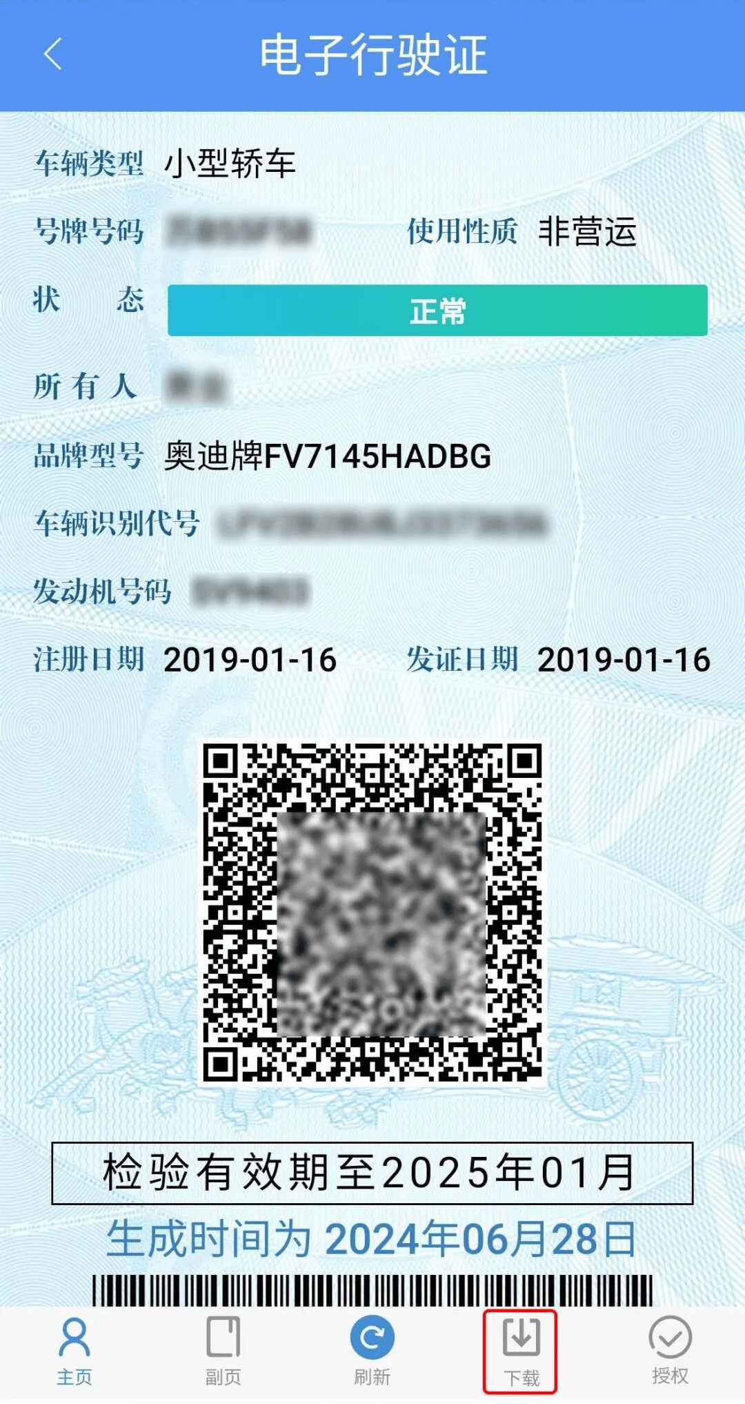 今起<strong></p>
<p>A牛</strong>，陕西多地启用！西安已发放275万+