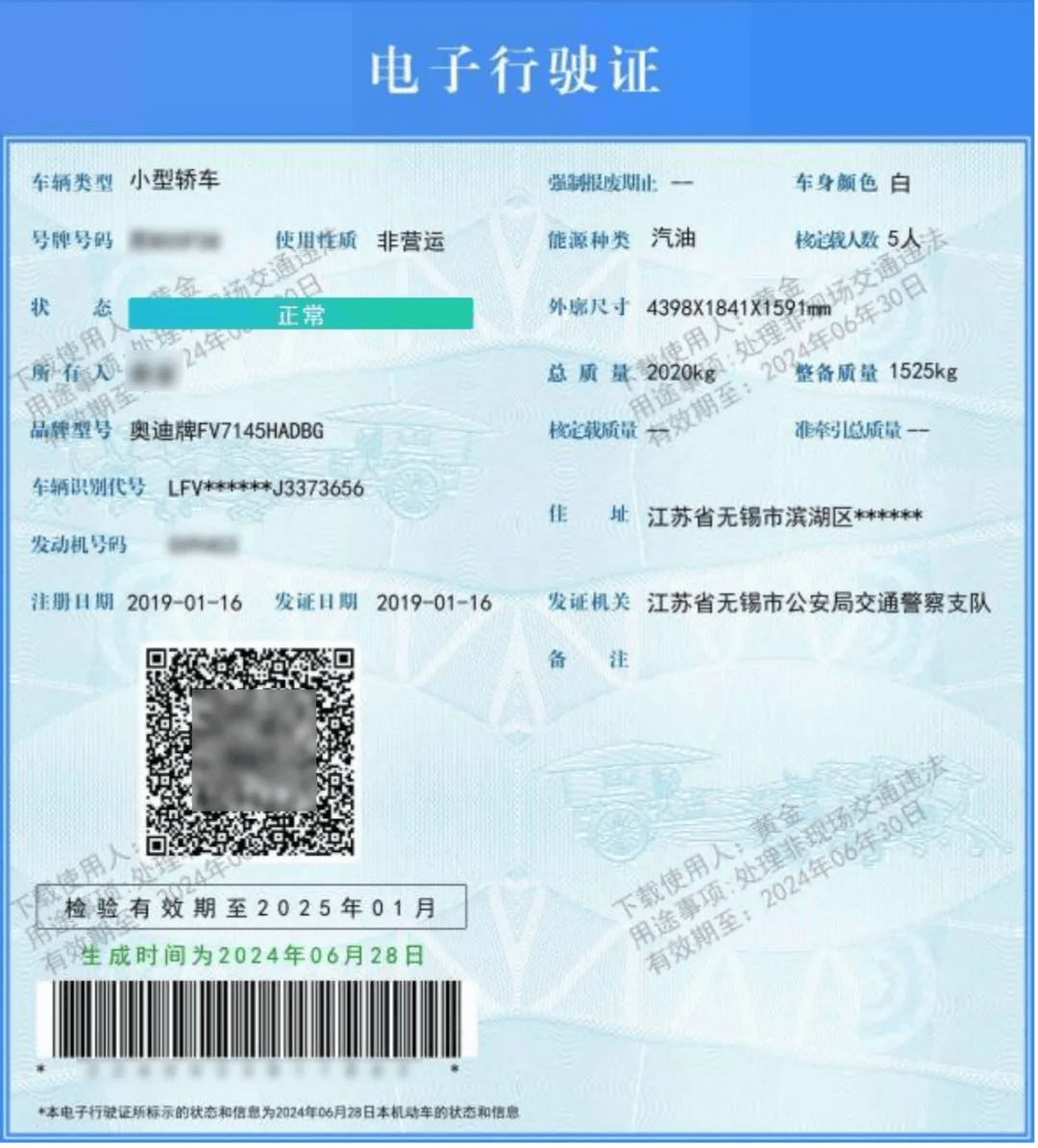 今起<strong></p>
<p>A牛</strong>，陕西多地启用！西安已发放275万+