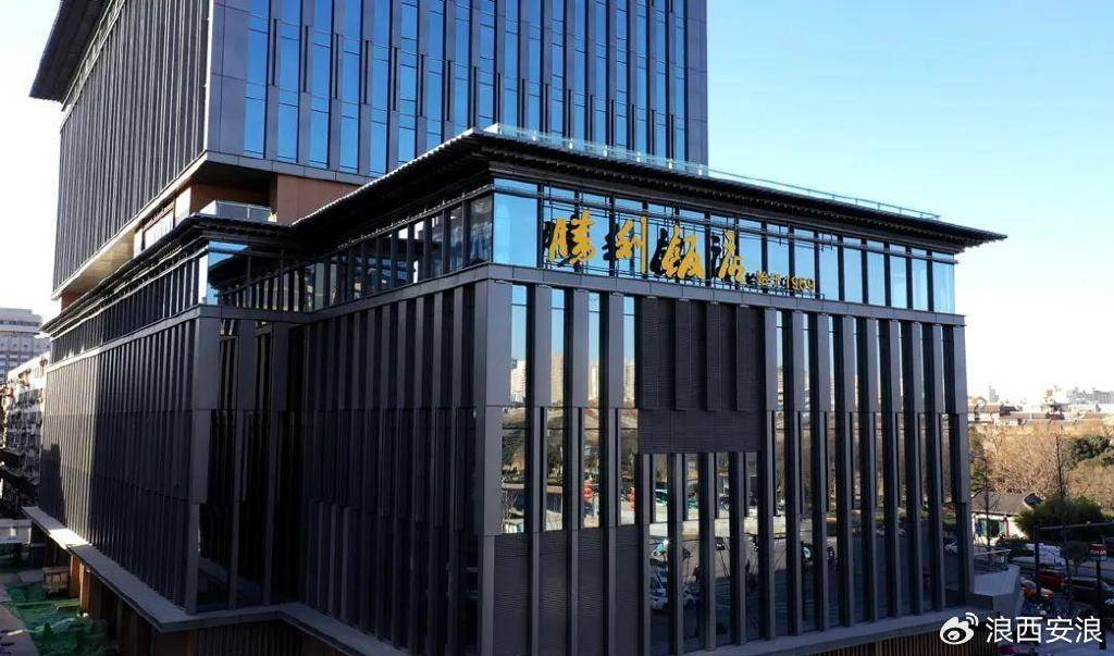 连亏多年的西安旅游：旅游业玩法已变<strong></p>
<p>A牛</strong>，酒店和旅行社业务增长乏力