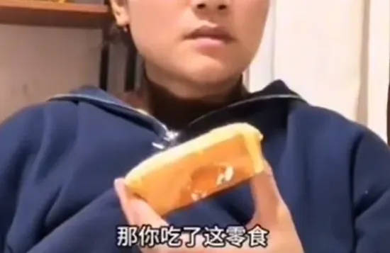 继“我和你妈掉河里先救谁后”<strong></p>
<p>ULEI</strong>，全网老公迎来“瑞士卷我能吃几个”新送命题