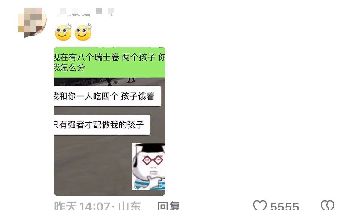 继“我和你妈掉河里先救谁后”<strong></p>
<p>ULEI</strong>，全网老公迎来“瑞士卷我能吃几个”新送命题