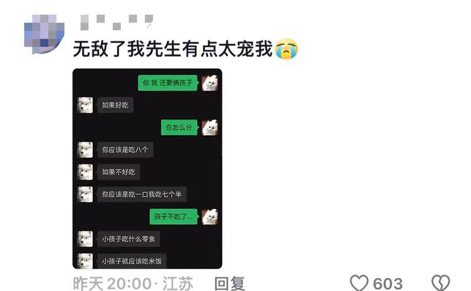 继“我和你妈掉河里先救谁后”<strong></p>
<p>ULEI</strong>，全网老公迎来“瑞士卷我能吃几个”新送命题