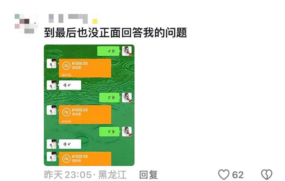 继“我和你妈掉河里先救谁后”<strong></p>
<p>ULEI</strong>，全网老公迎来“瑞士卷我能吃几个”新送命题