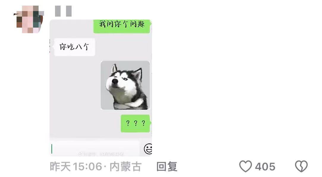 继“我和你妈掉河里先救谁后”<strong></p>
<p>ULEI</strong>，全网老公迎来“瑞士卷我能吃几个”新送命题