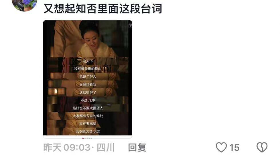 继“我和你妈掉河里先救谁后”<strong></p>
<p>ULEI</strong>，全网老公迎来“瑞士卷我能吃几个”新送命题