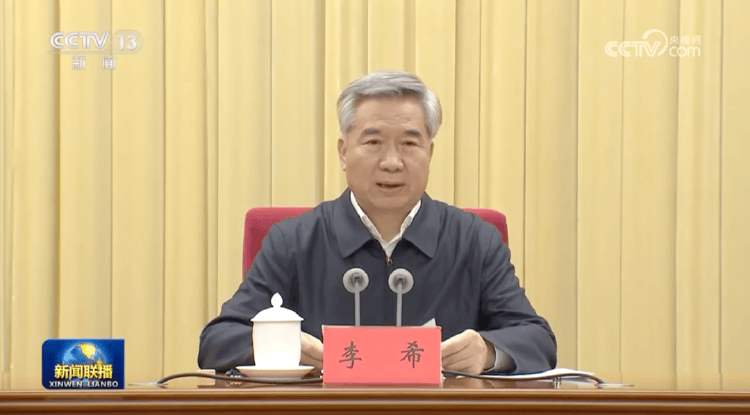 15位中央巡视组组长亮相<strong></p>
<p>ITEX</strong>！有1位“新面孔”