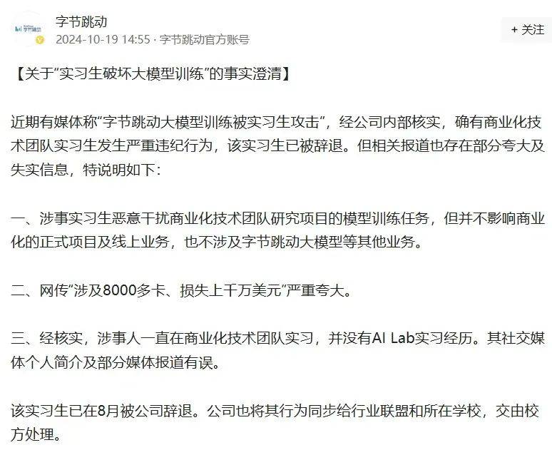 确认了！103人全部辞退<strong></p>
<p>SATOX</strong>，11人被立案侦查