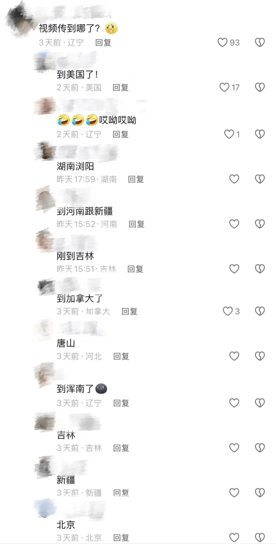 “我爸说这属于欺骗”<strong></p>
<p>SATOX</strong>，推介大米的副局长道歉，她自称又有新计划