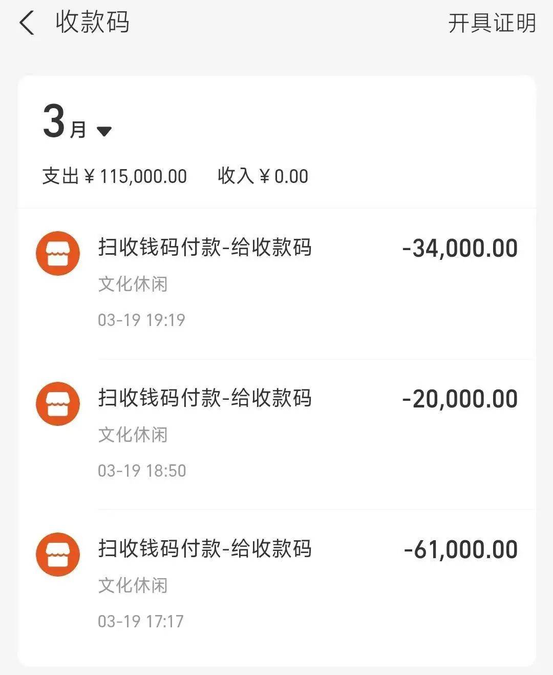 给朋友当“紧急联系人”<strong></p>
<p>SATOX</strong>，自己却背上百万元贷款！律师提醒