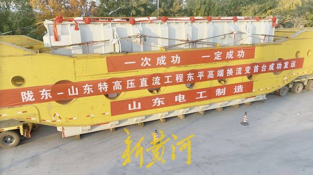 重达351吨<strong></p>
<p>SATOX</strong>！济南多部门联动护送巨无霸变压器到泰安“服役”