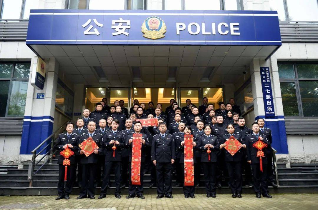 深夜<strong></p>
<p>币动</strong>，派出所所长昏倒在副所长寝室门外……