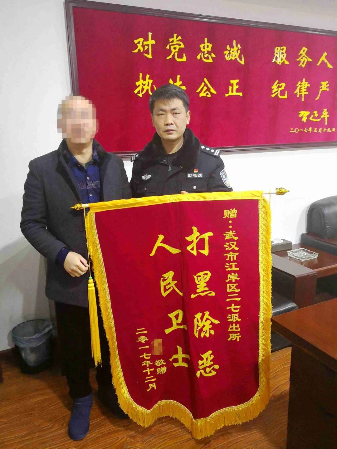 深夜<strong></p>
<p>币动</strong>，派出所所长昏倒在副所长寝室门外……