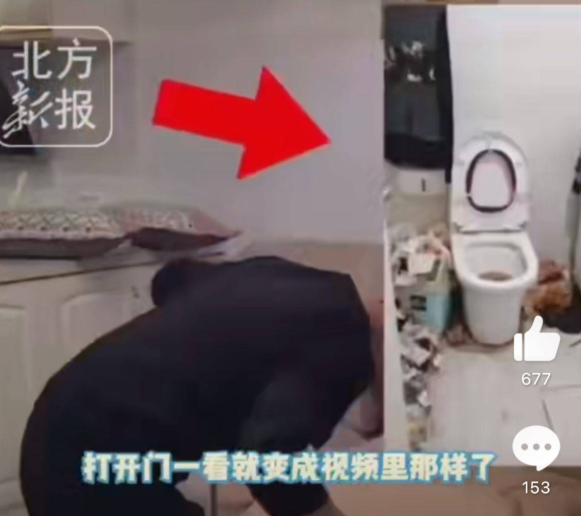 00后女孩租房半年<strong></p>
<p>币动</strong>，房东4天清出7车垃圾！网友：直接住垃圾场吧