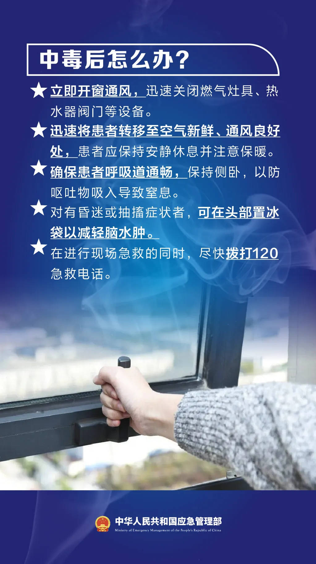 一家五口四人身亡<strong></p>
<p>币动</strong>，最小的仅3岁！紧急提醒：家里最容易中招