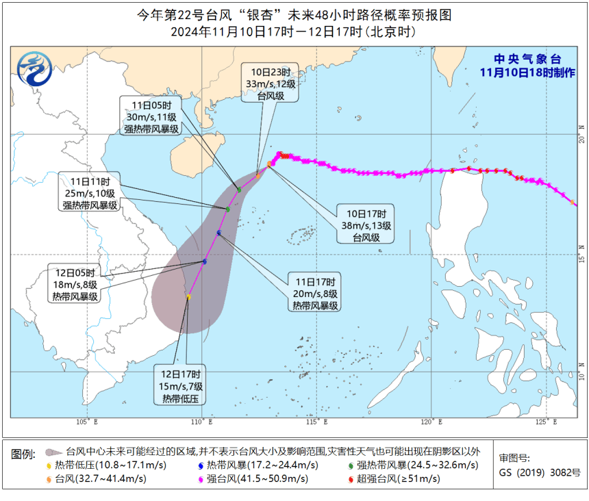 广州气温或重回30℃<strong></p>
<p>币动</strong>，有可能打破最长夏季纪录