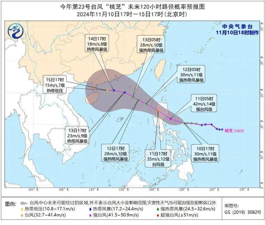 广州气温或重回30℃<strong></p>
<p>币动</strong>，有可能打破最长夏季纪录