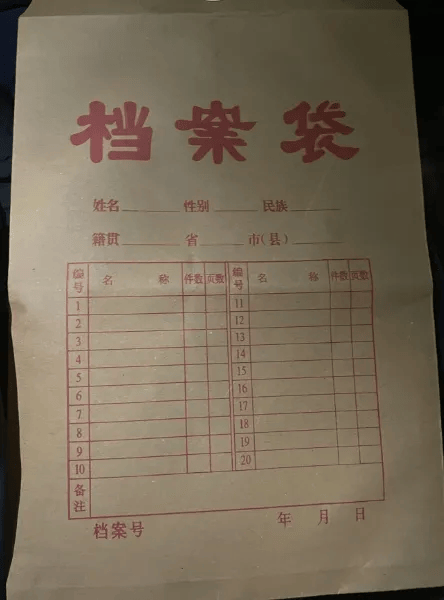 收到这种快递立即报警<strong></p>
<p>币动</strong>！已有人中招！
