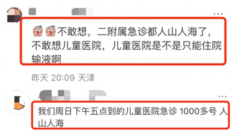 潜伏期2-8天！已进入高发期！多人确诊<strong></p>
<p>币动</strong>，抗生素无效