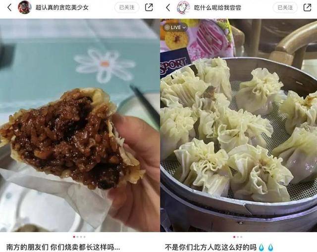 董宇辉道歉<strong></p>
<p>币动</strong>，为什么让南北吃货们吵翻了