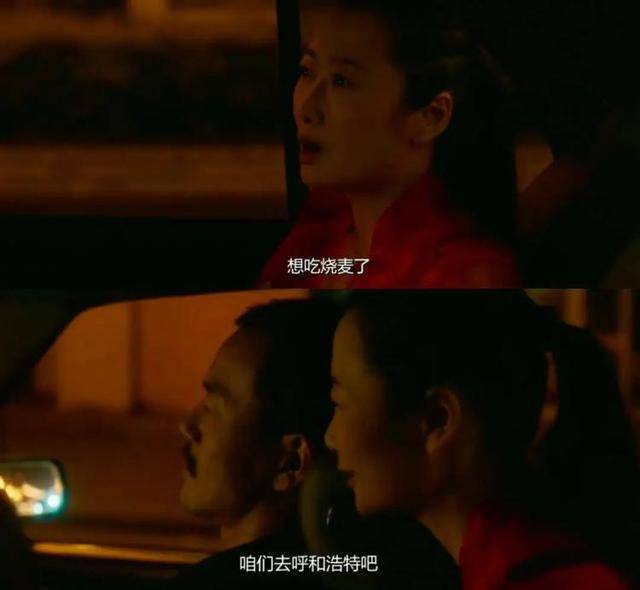 董宇辉道歉<strong></p>
<p>币动</strong>，为什么让南北吃货们吵翻了