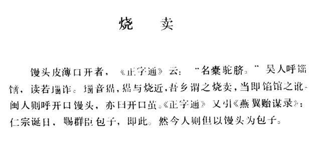 董宇辉道歉<strong></p>
<p>币动</strong>，为什么让南北吃货们吵翻了