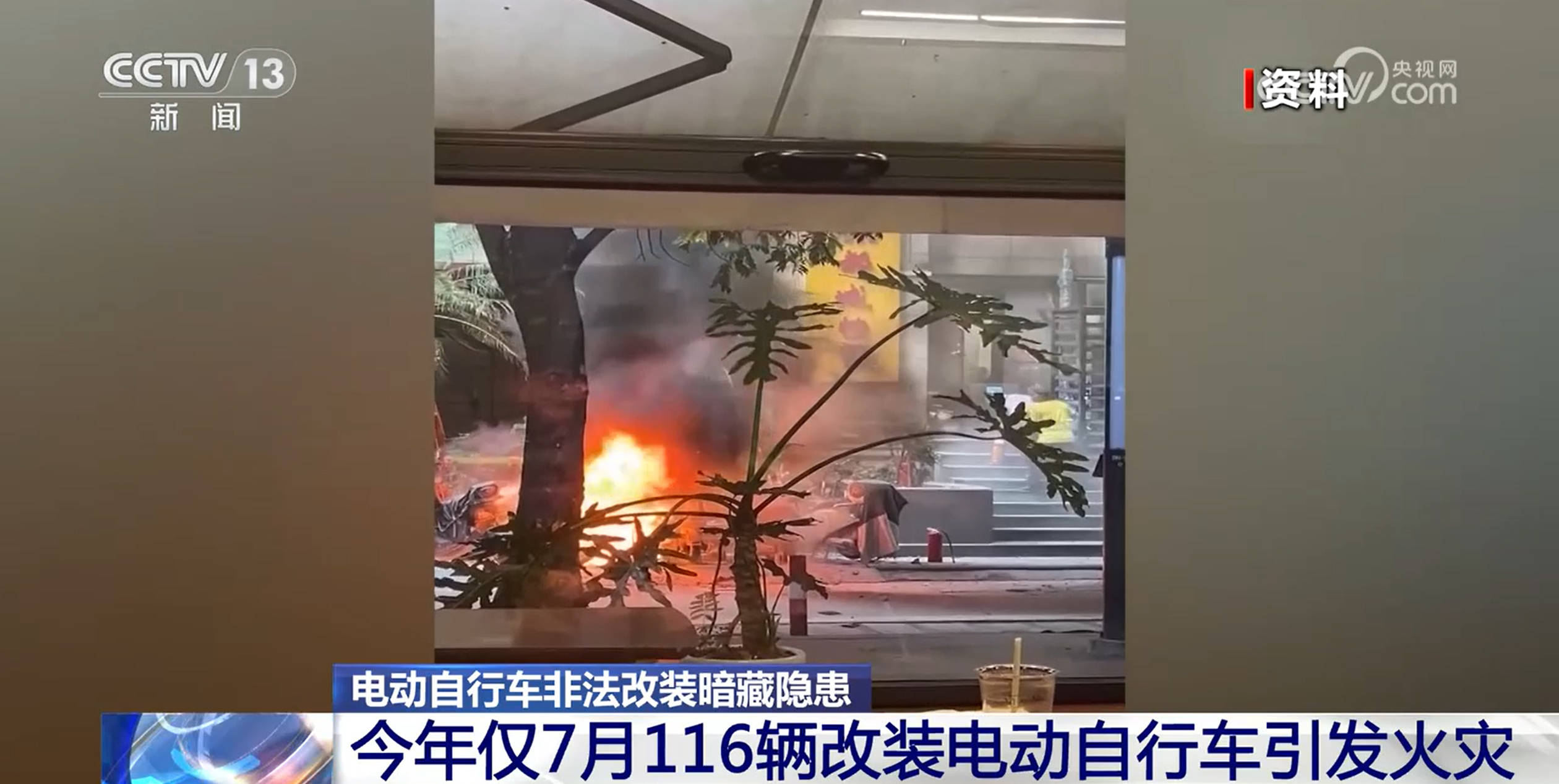 时速可达180公里<strong></p>
<p>币动</strong>！部分未成年人沉迷？电动自行车非法改装暗藏隐患