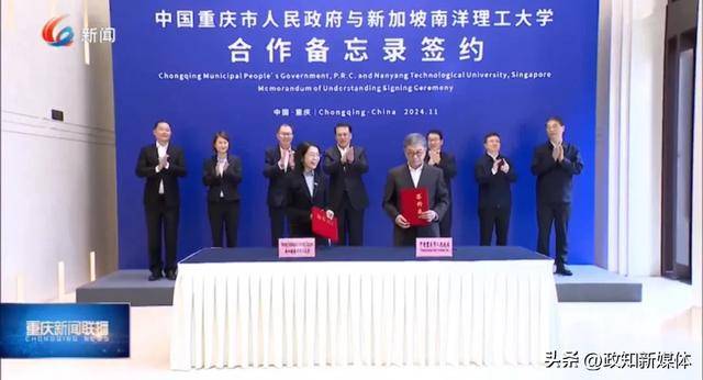 重庆市委书记现场见证这一仪式<strong></p>
<p>真币网</strong>，有重要背景