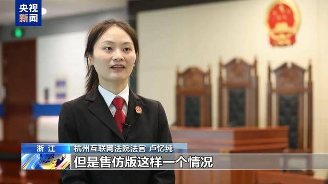 300万粉丝网红知假卖假<strong></p>
<p>真币网</strong>，判了！
