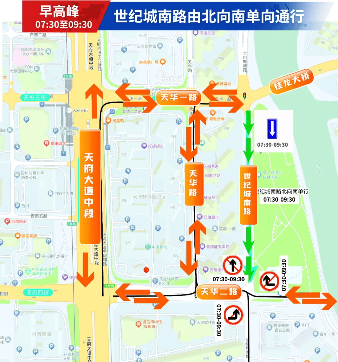 成都交警通告：11月15日起实施<strong></p>
<p>真币网</strong>，有效期五年