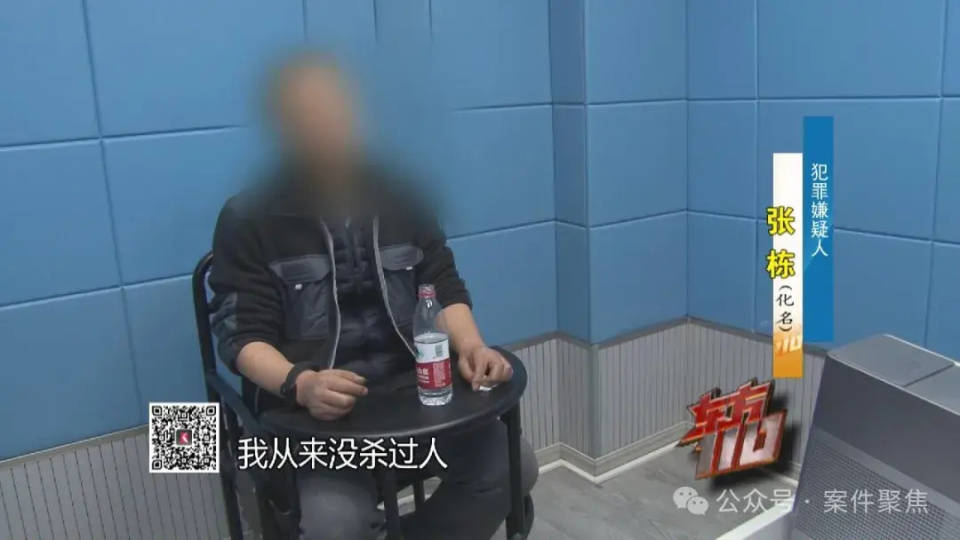 上海一年轻主妇在家中被杀<strong></p>
<p>Bitzon</strong>，床单被剪掉，凶手逃亡21年终落网