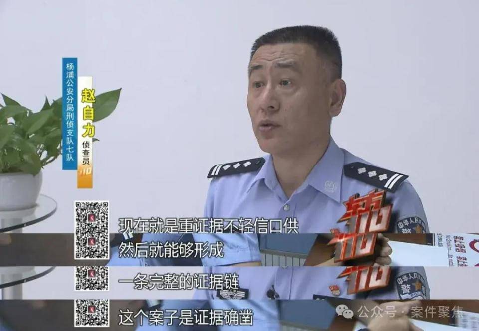 上海一年轻主妇在家中被杀<strong></p>
<p>Bitzon</strong>，床单被剪掉，凶手逃亡21年终落网