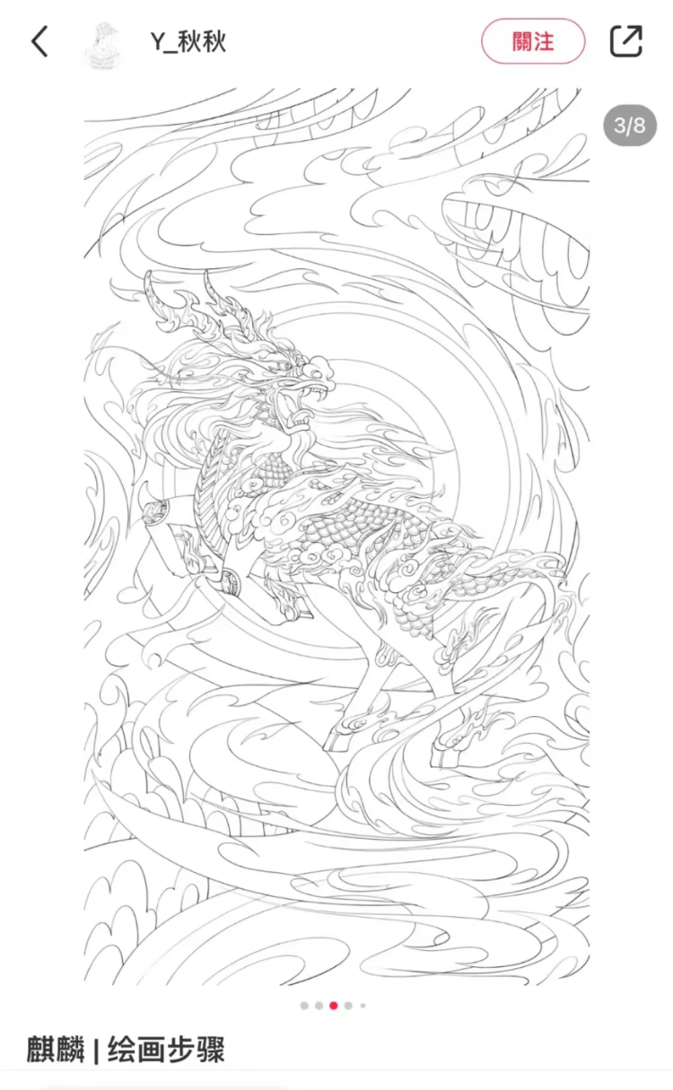 原创设计师谈火麒麟图案被李子柒采用：她为奶奶祈福<strong></p>
<p>BiBoss</strong>，给了授权费用